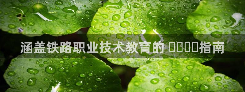ag亚洲游戏国际平台